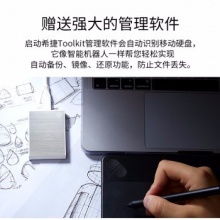 希捷固态移动硬盘STKG500401