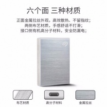 希捷固态移动硬盘STKG500401