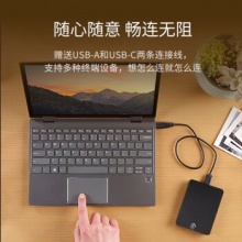希捷移动固态硬盘【STLH500400】