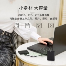 希捷移动固态硬盘【STLH2000400】