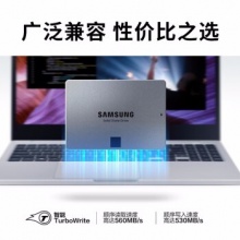 三星固态硬盘MZ-77Q2T0BW