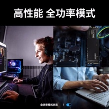 三星固态硬盘（MZ-V8V1T0BW）