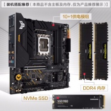三星固态硬盘（MZ-V8V1T0BW）