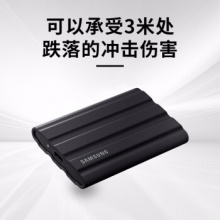 三星移动固态硬盘MU-PE1T0S