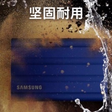 三星移动固态硬盘MU-PE1T0S