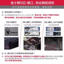金士顿固态硬盘SA400S37-120G