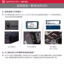 金士顿固态硬盘NV2 250G 