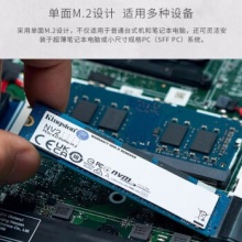金士顿固态硬盘NV2 250G 