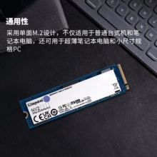 金士顿固态硬盘500GB NV2