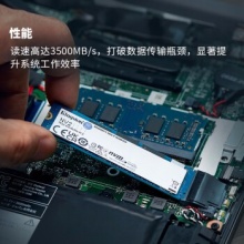 金士顿固态硬盘500GB NV2