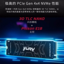 金士顿固态硬盘500GB NV2