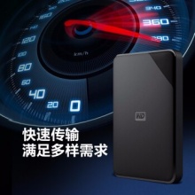 西部数据1TB移动硬盘 
