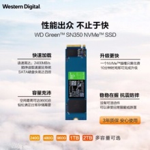 西部数据480GB固态硬盘SN350 