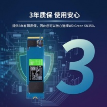 西部数据（WD）SN350 SSD固态硬盘1TB
