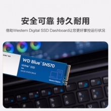 西部数据 SN570 NVMe 固态硬盘 250GB
