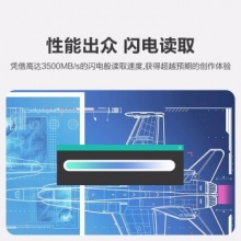 西部数据 SN570 NVMe 固态硬盘 250GB