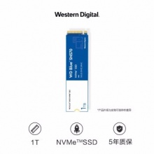 西部数据 SN570 NVMe 固态硬盘 250GB
