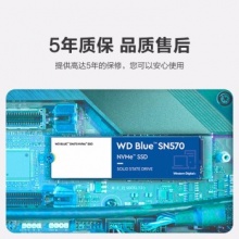 西部数据 SN570 NVMe 固态硬盘 250GB