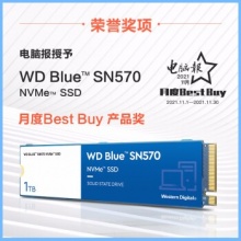 西部数据500GB固态硬盘SN570