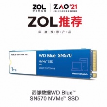 西部数据500GB固态硬盘SN570