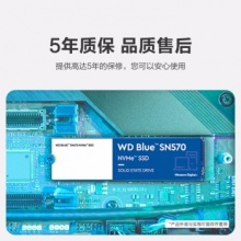 西部数据500GB固态硬盘SN570