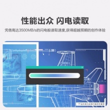 西部数据1TB固态硬盘SN570