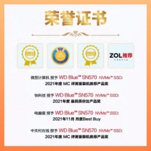 西部数据1TB固态硬盘SN570