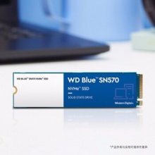 西部数据1TB固态硬盘SN570