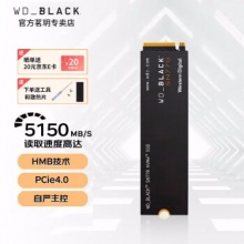 西部数据 固态硬盘SN770 1T（WDS100T3X0E）