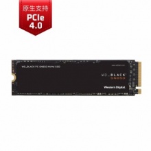 西部数据（WD）固态硬盘SN850 1TB