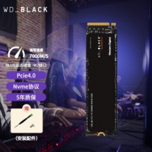 西部数据（WD）固态硬盘SN850 1TB