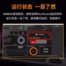 西部数据（WD）固态硬盘SN850X 2T