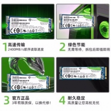 希捷固态硬盘【酷鱼Q5】2TB