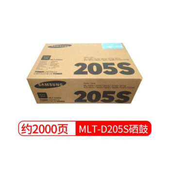 三星 MLT-D205S原装硒鼓适用ML-3310
