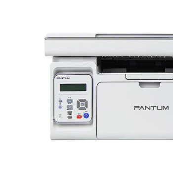奔图(Pantum) M6535NW  商业黑白多功能一体机