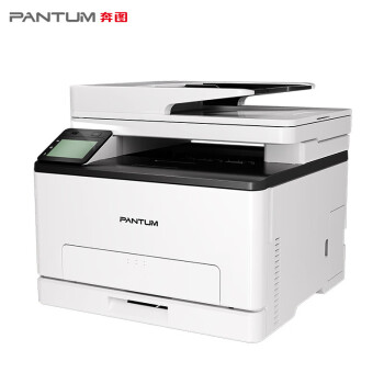 奔图(PANTUM)CM1100ADW 彩色激光打印机