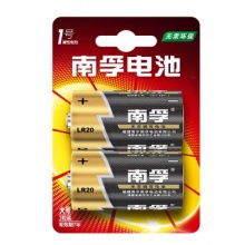 南孚1号电池