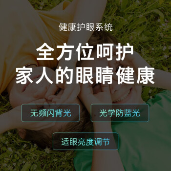 创维电视65英寸 65A3 Pro  护眼AI液晶电视  平板电视