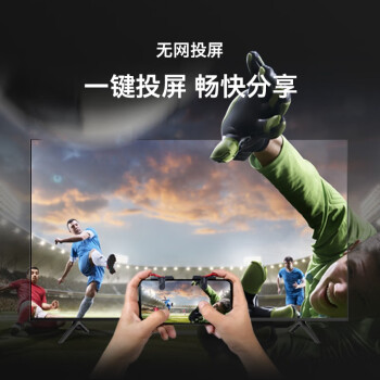 创维电视65英寸 65A3 Pro  护眼AI液晶电视  平板电视