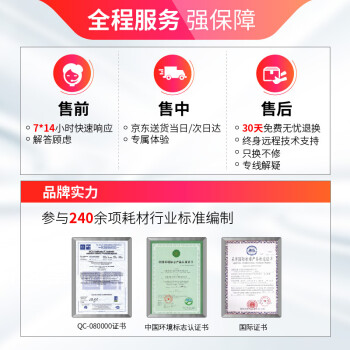 天威 TN2215粉盒 联想LT2441 LD2441墨盒