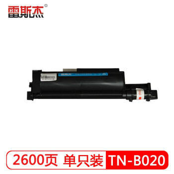 雷斯杰KY-TN-2020粉盒  黑色粉盒 适用兄弟:B7500d/B7530DN/HL-B2050DN