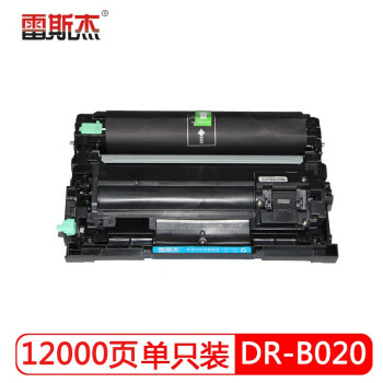 雷斯杰KY-DR-2020硒鼓  黑色硒鼓适用兄弟:B7500d/B7530DN/HL-B2050DN