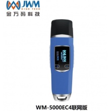 金万码 巡更棒 联网版 WM-5000EC4