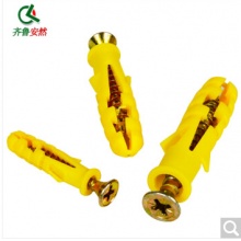 齐鲁安然 小黄鱼塑料膨胀管M8x40 15支装/盒