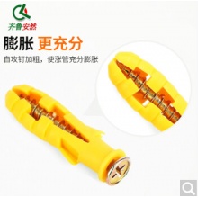 齐鲁安然 小黄鱼塑料膨胀管M8x40 15支装/盒