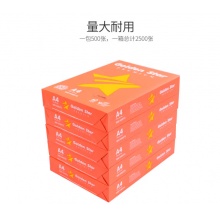 金星复印纸 70g*500张*8包装