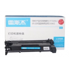 雷斯杰 KY-CF228硒鼓28A