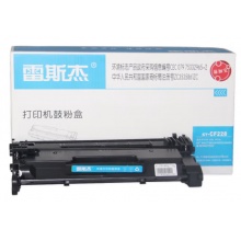 雷斯杰 KY-CF228硒鼓28A