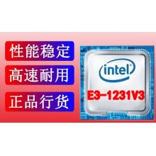 intel 四核 英特尔CPU