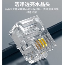 电话线 2.5元/米